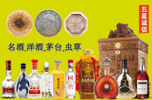 宁波鄞州区国尊烟酒商行